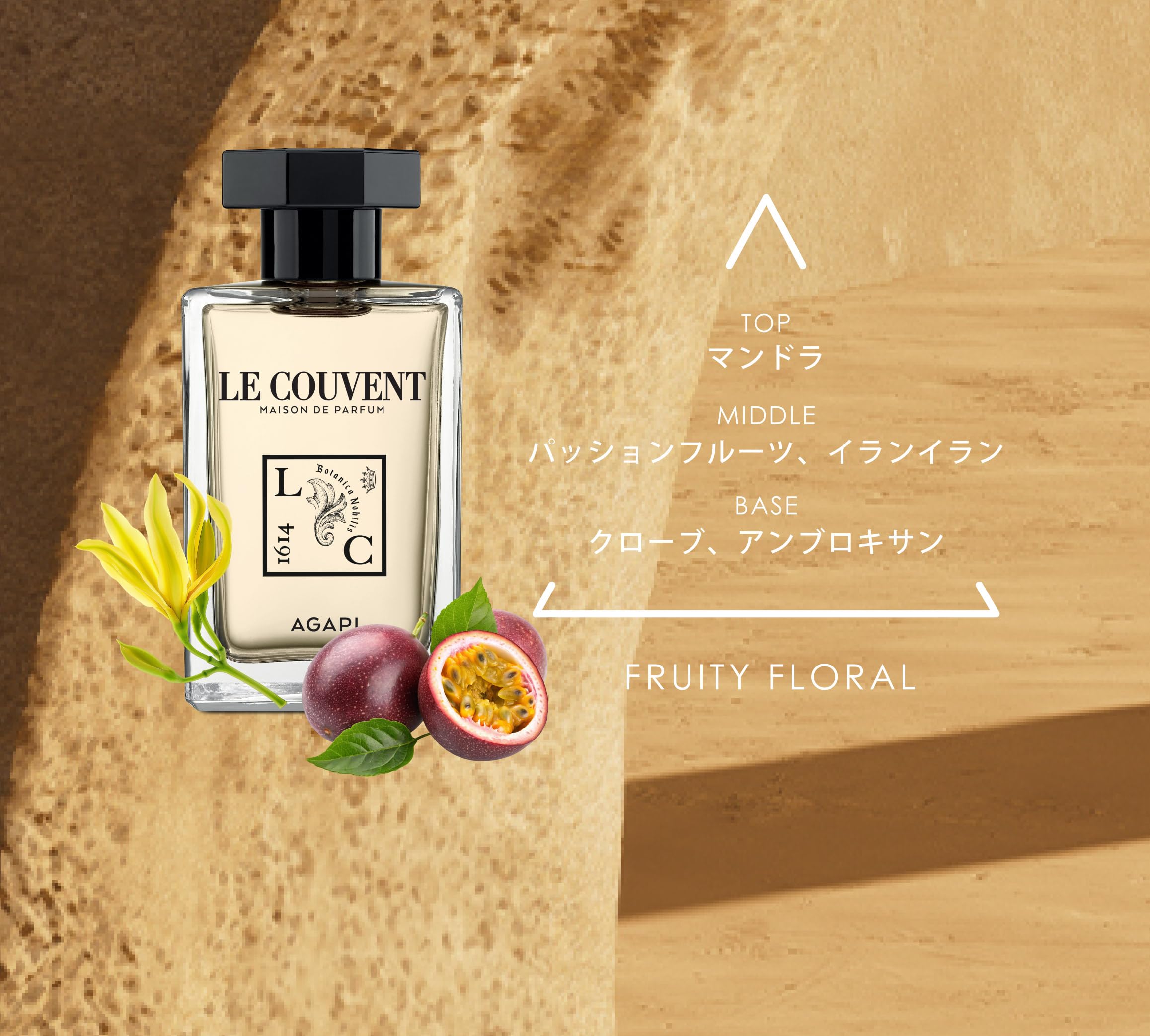 Le Couvent Des Minimis Agapi Eau de Parfum 50ml Spray