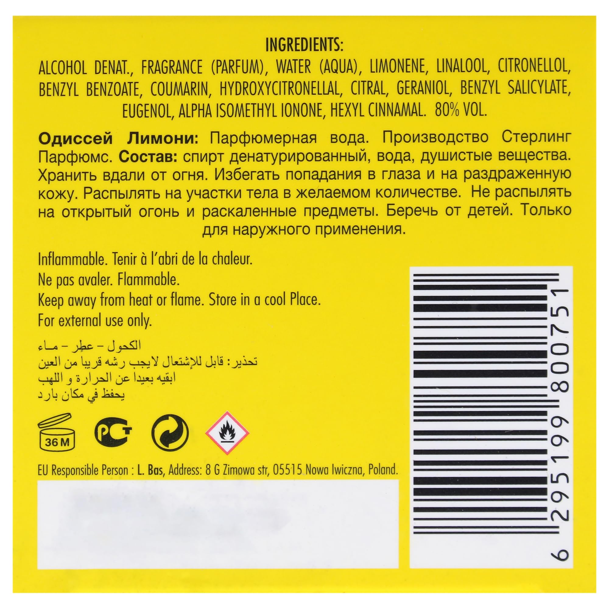 Armaf Odyssey Limoni Fresh Eau de Parfum 60ml Spray