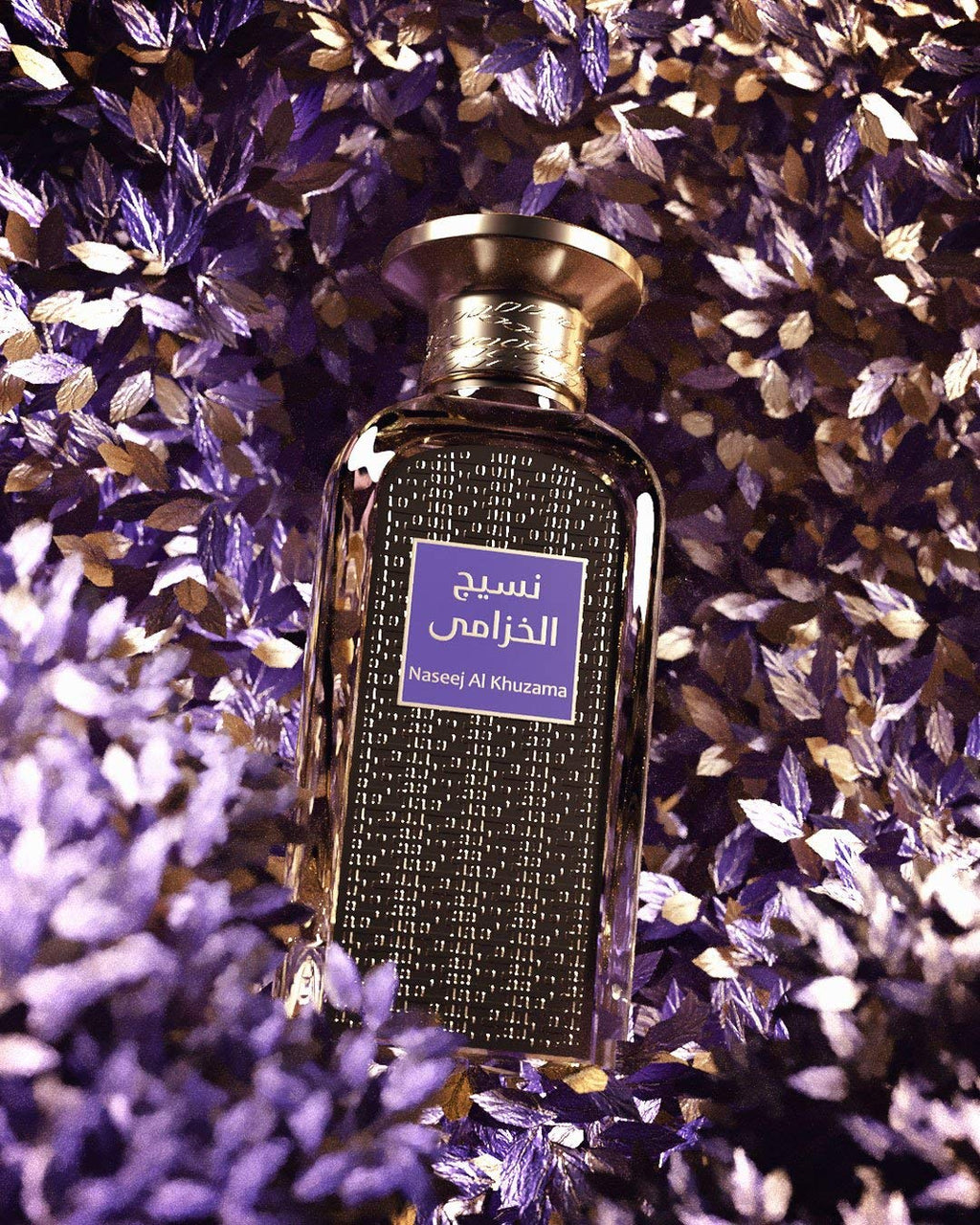 Afnan Naseej Al Khuzama Eau de Parfum 50ml Spray