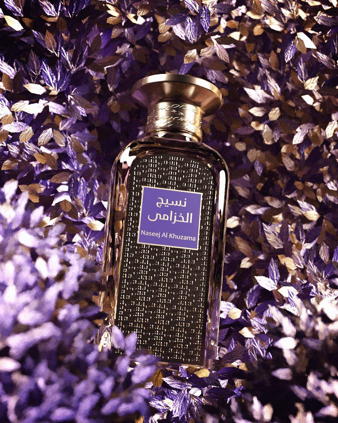 Afnan Naseej Al Khuzama Eau de Parfum 50ml Spray