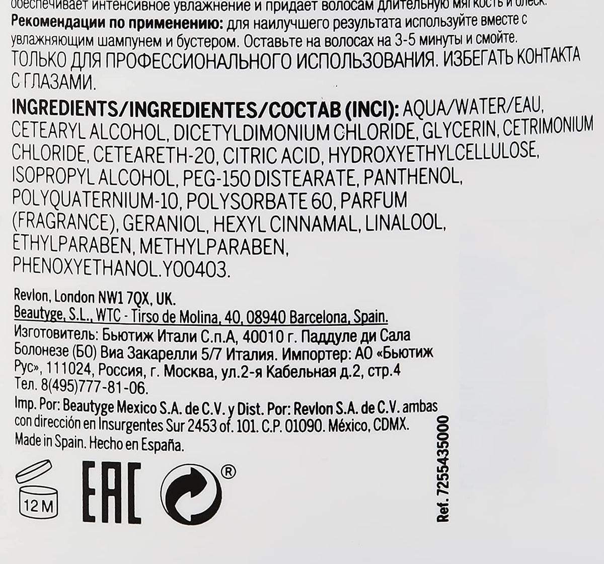 Revlon Proyou The Moisturizer Hydrating Mask 500ml