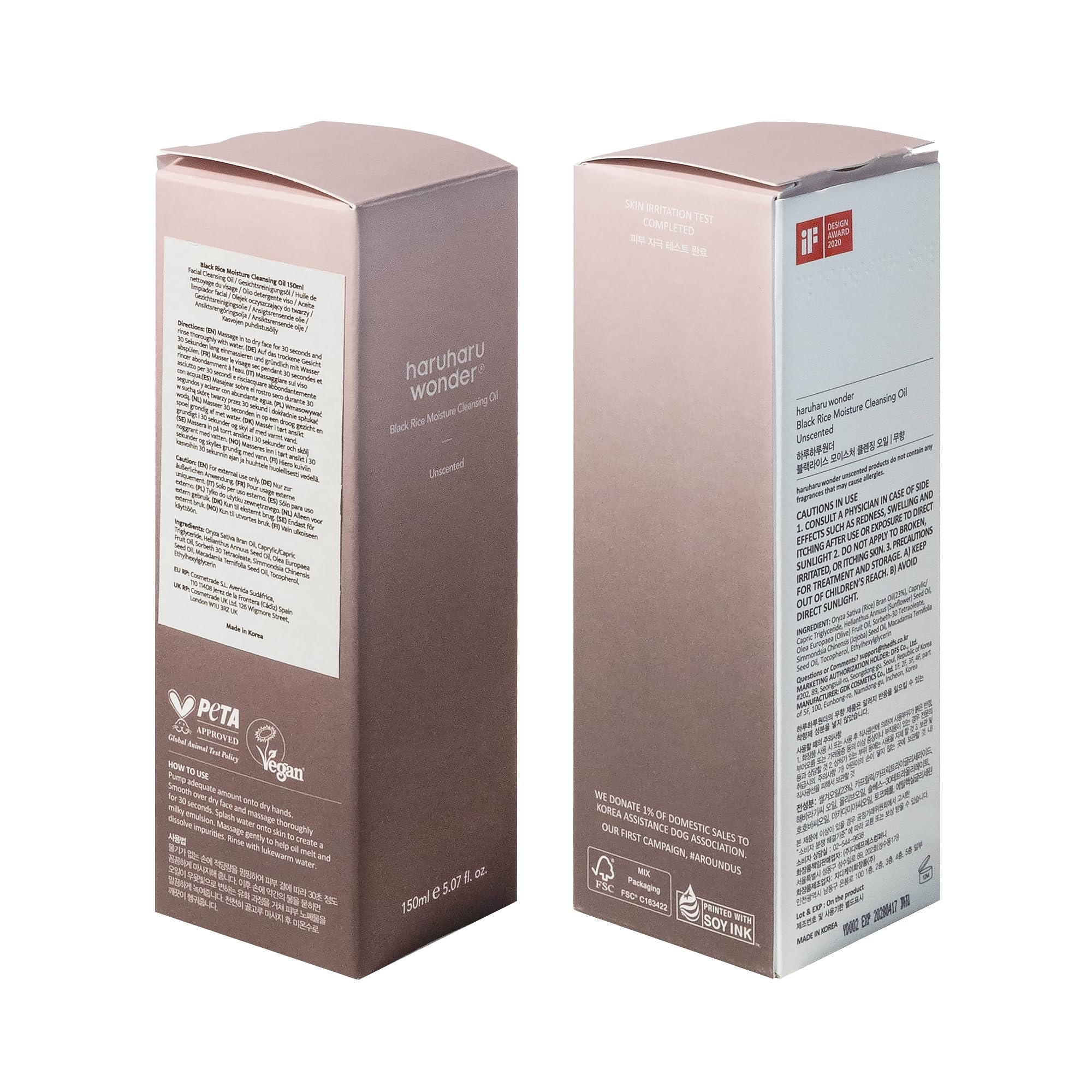 Haruharu Wonder Black Rice Deep Cleansing Oil 150ml