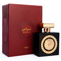 Lattafa Perfumes Nebras Eau de Parfum 100ml Spray - Unisex at MyBeautyBoutique by Lattafa Perfumes
