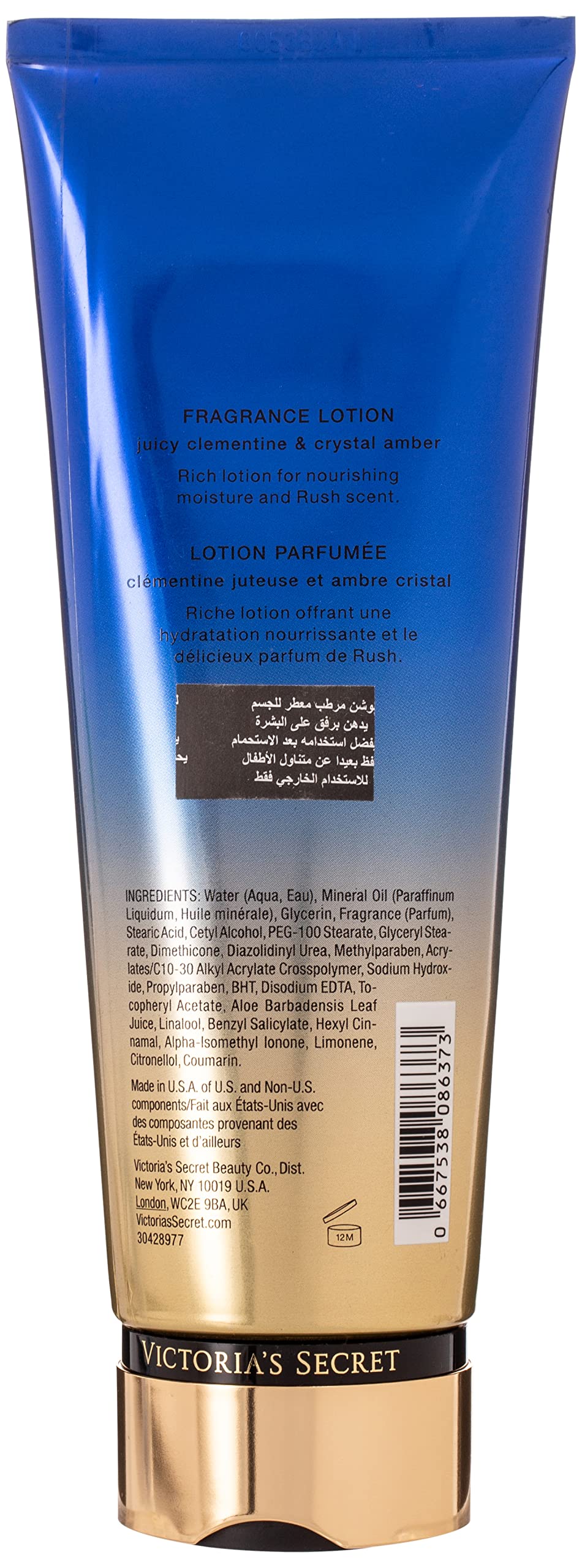 Victoria Secret Rush Body Lotion 236ml
