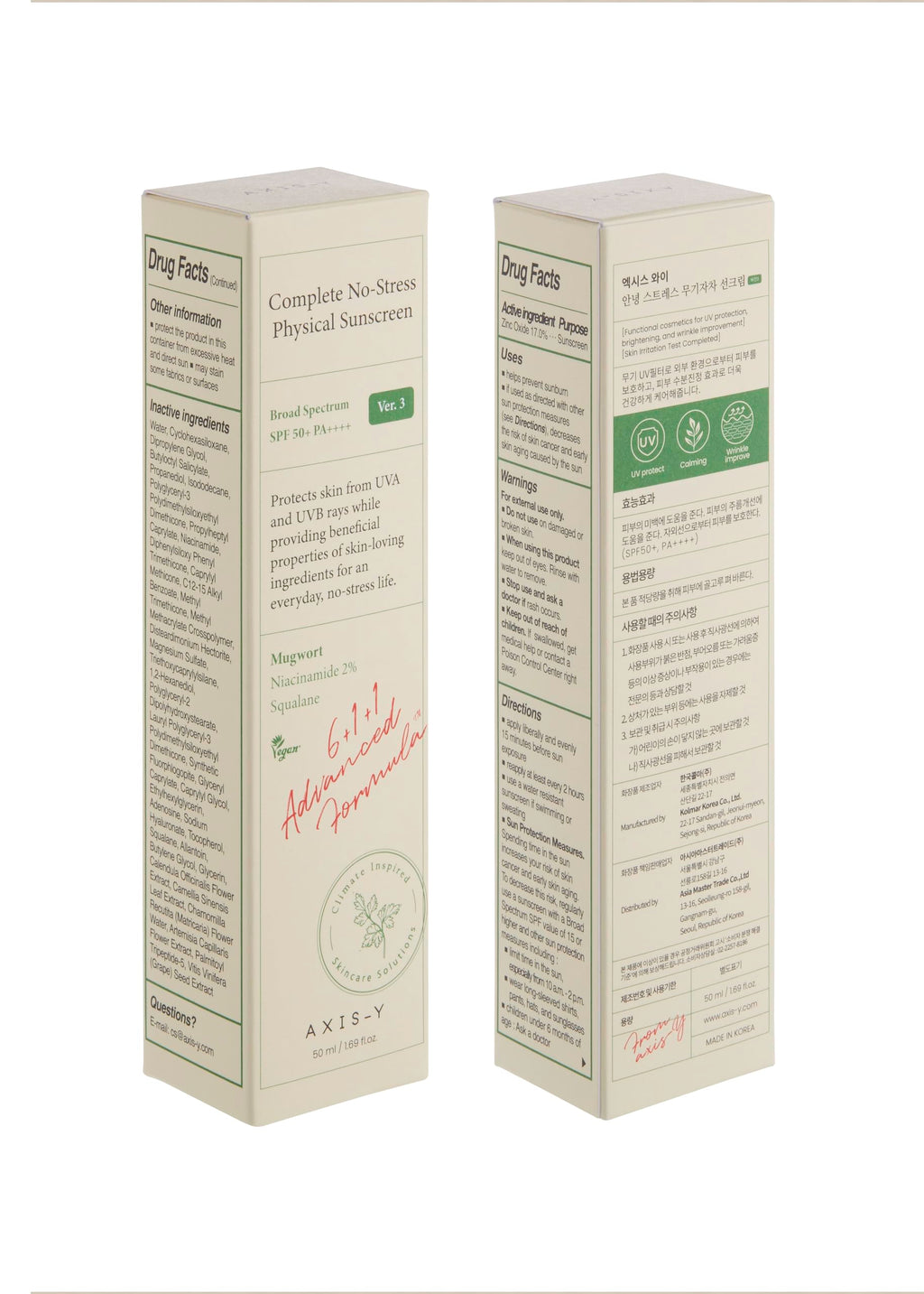 AXIS-Y Dark Spot Correcting Glow Serum 50ml