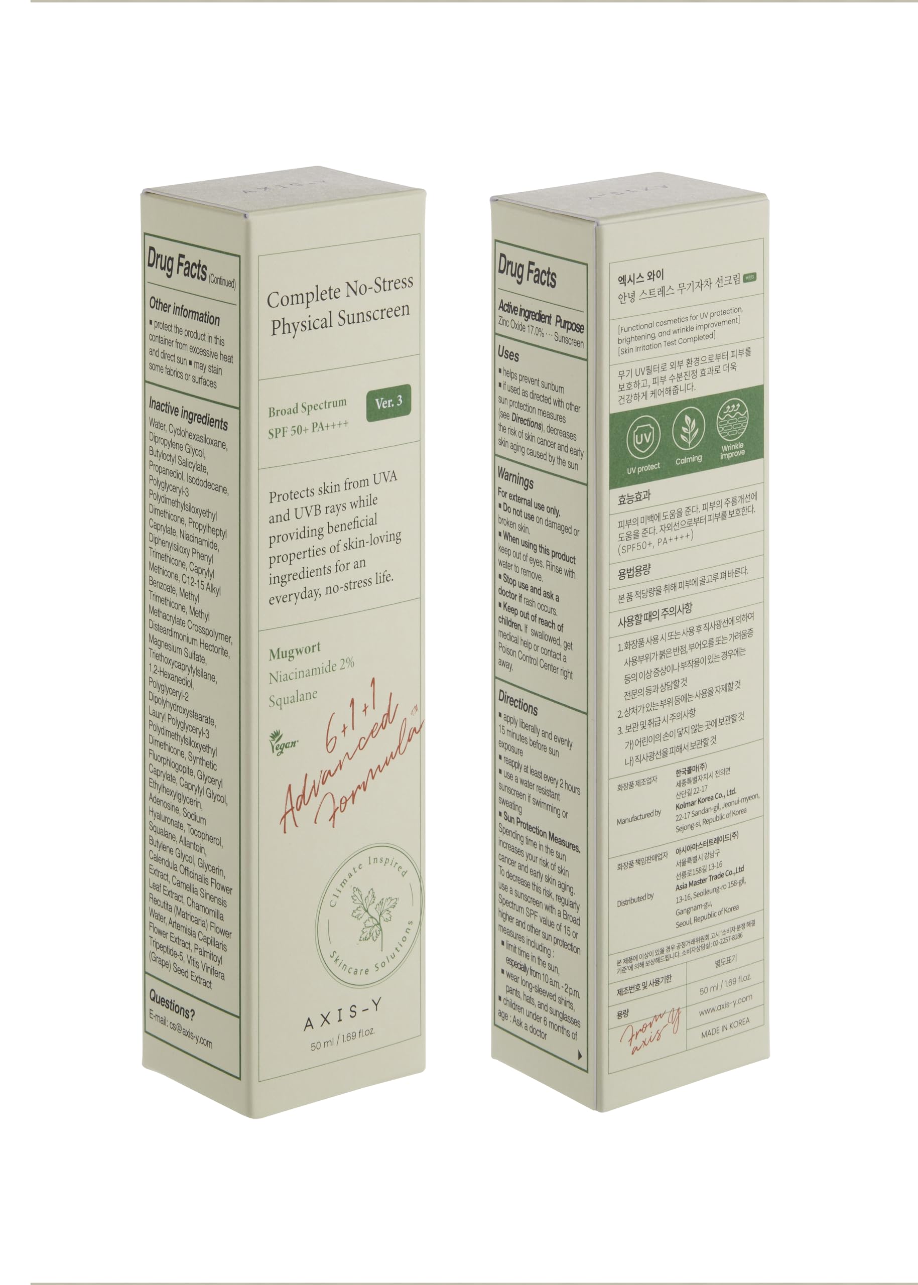 AXIS-Y Complete No-Stress Physical Sunscreen SPF50+ 50ml