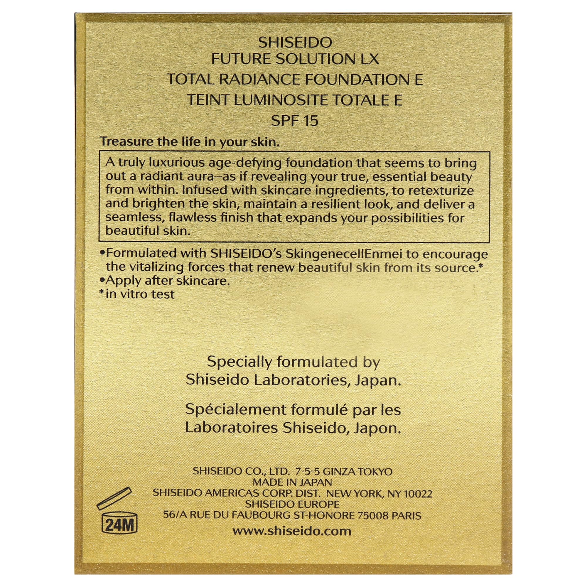 Shiseido Future Solution LX Total Radiance Foundation 30ml - 4 Neutral